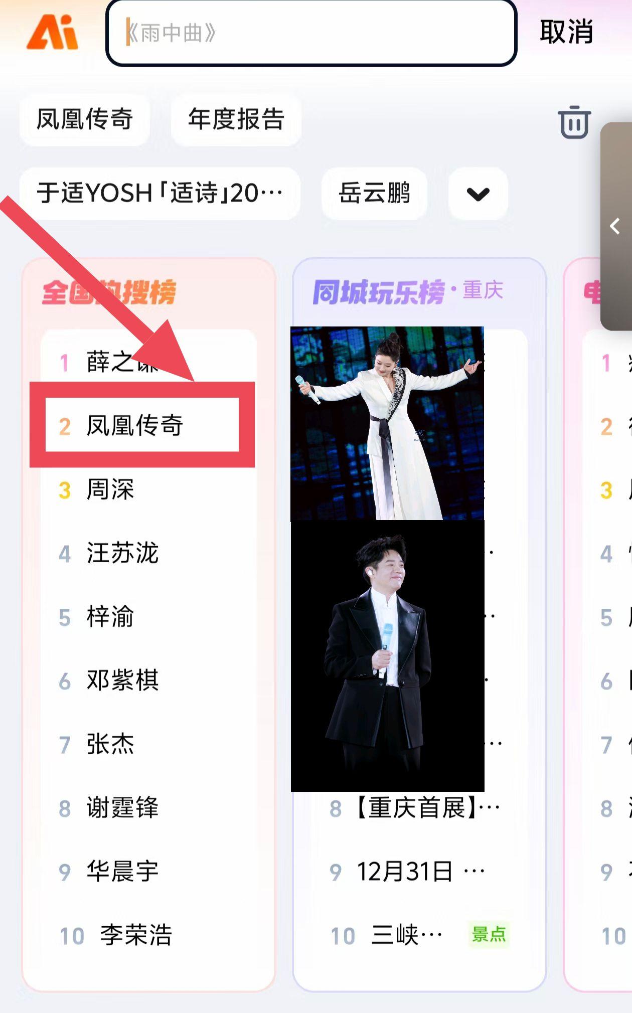 真爱终究回打动人心！ ？
