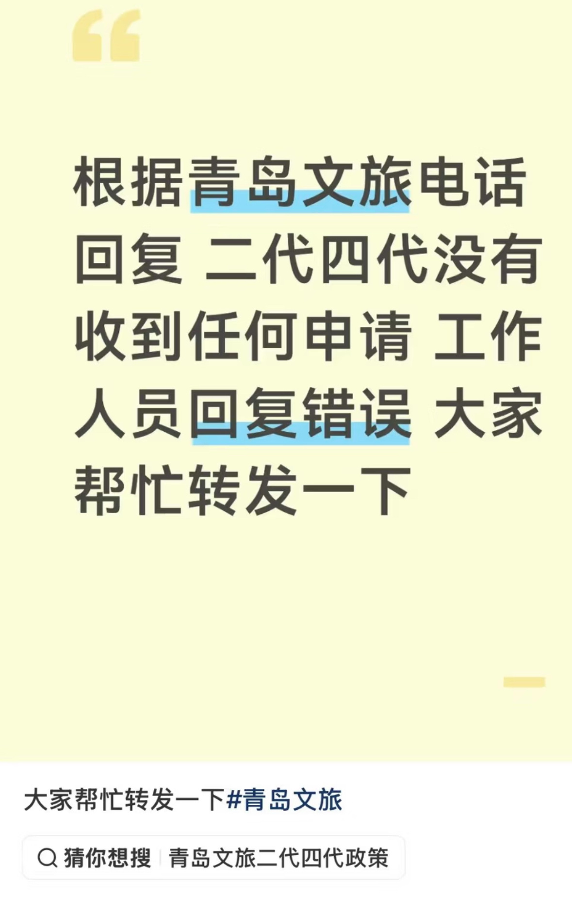 分享图片 