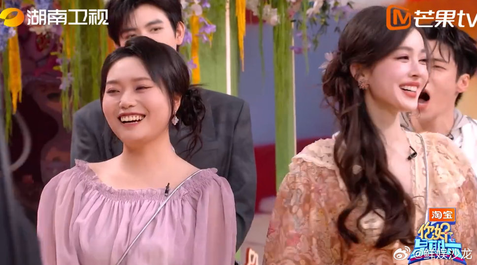 娜扎李雪琴把丁程鑫哄成翘嘴了你好星期六 哇塞！娜扎李雪琴一顿猛夸，小丁被哄得心花