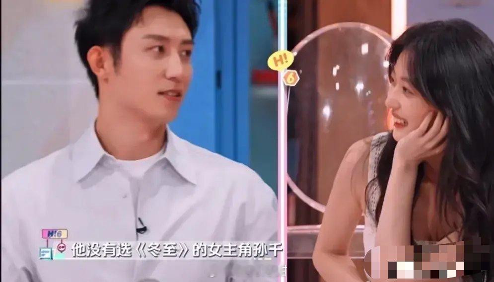 黄景瑜和孙千参加综艺节目《冬至》的宣传活动，网友猜测黄景瑜刻意回避孙千，致场面尴