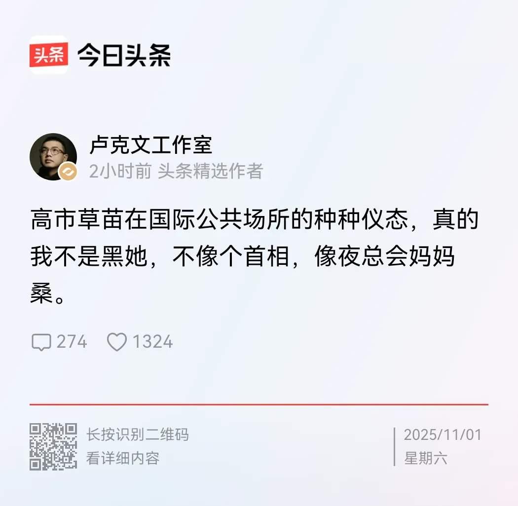 虽然对卢“美德”有颇多微词，但是对“卢美德”这个表态，俺忍不住想点赞。

这里的