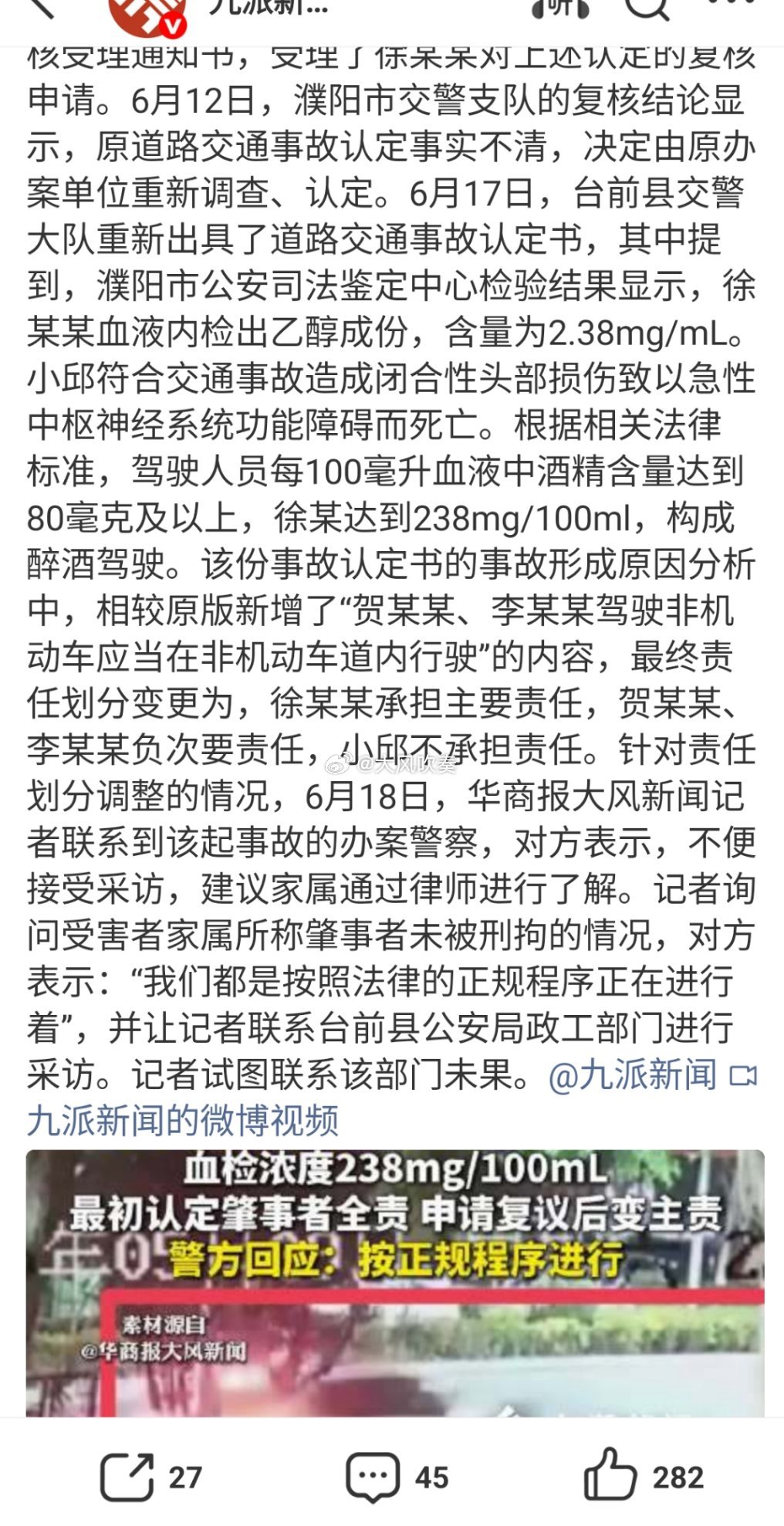 男子醉驾致1死2伤全责变主责其实全责和主责都可以追究刑事责任，并不是罪与罚的分界