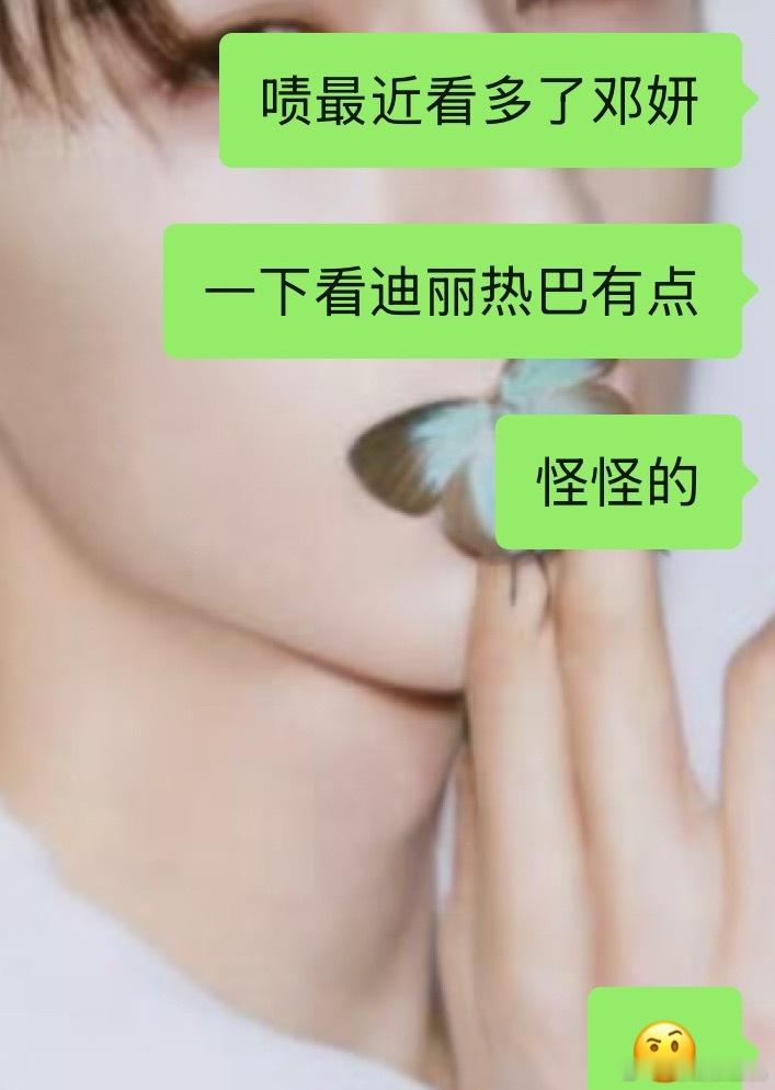迪丽热巴健康气血美和朋友安利完利剑玫瑰，回头看见迪丽热巴这组照片belike[允