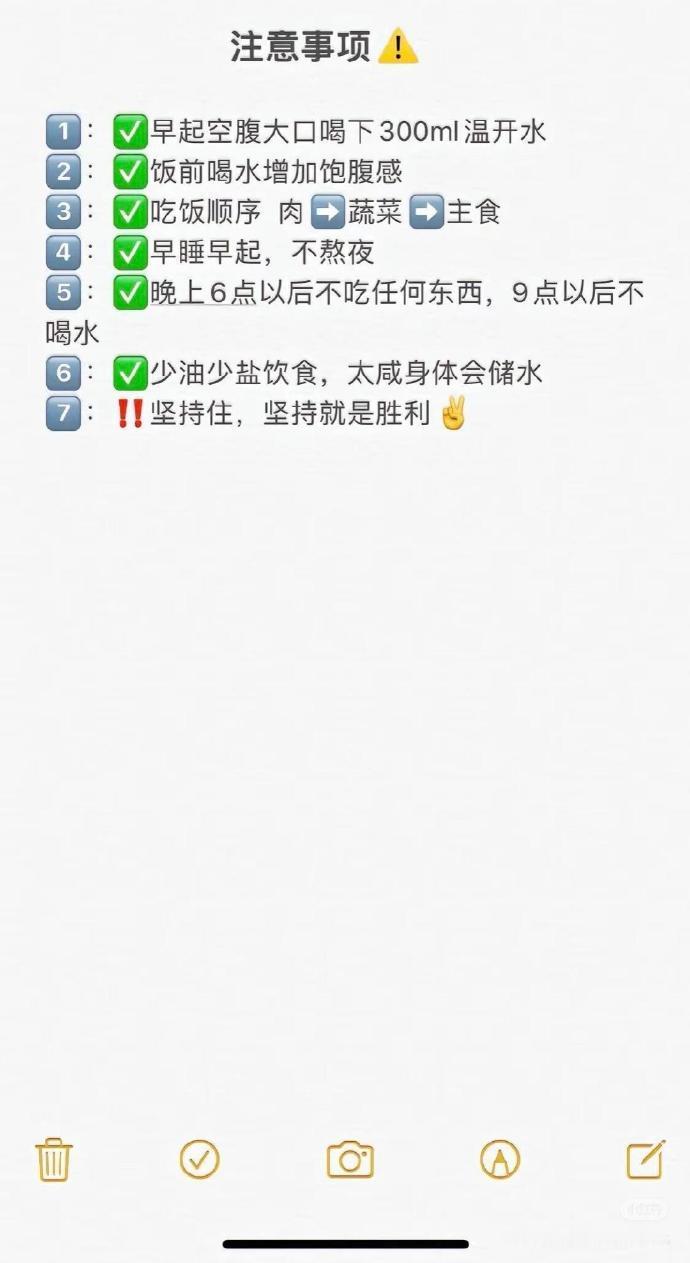 16+8饮食法，140斤到105斤全部过程及食谱！ 