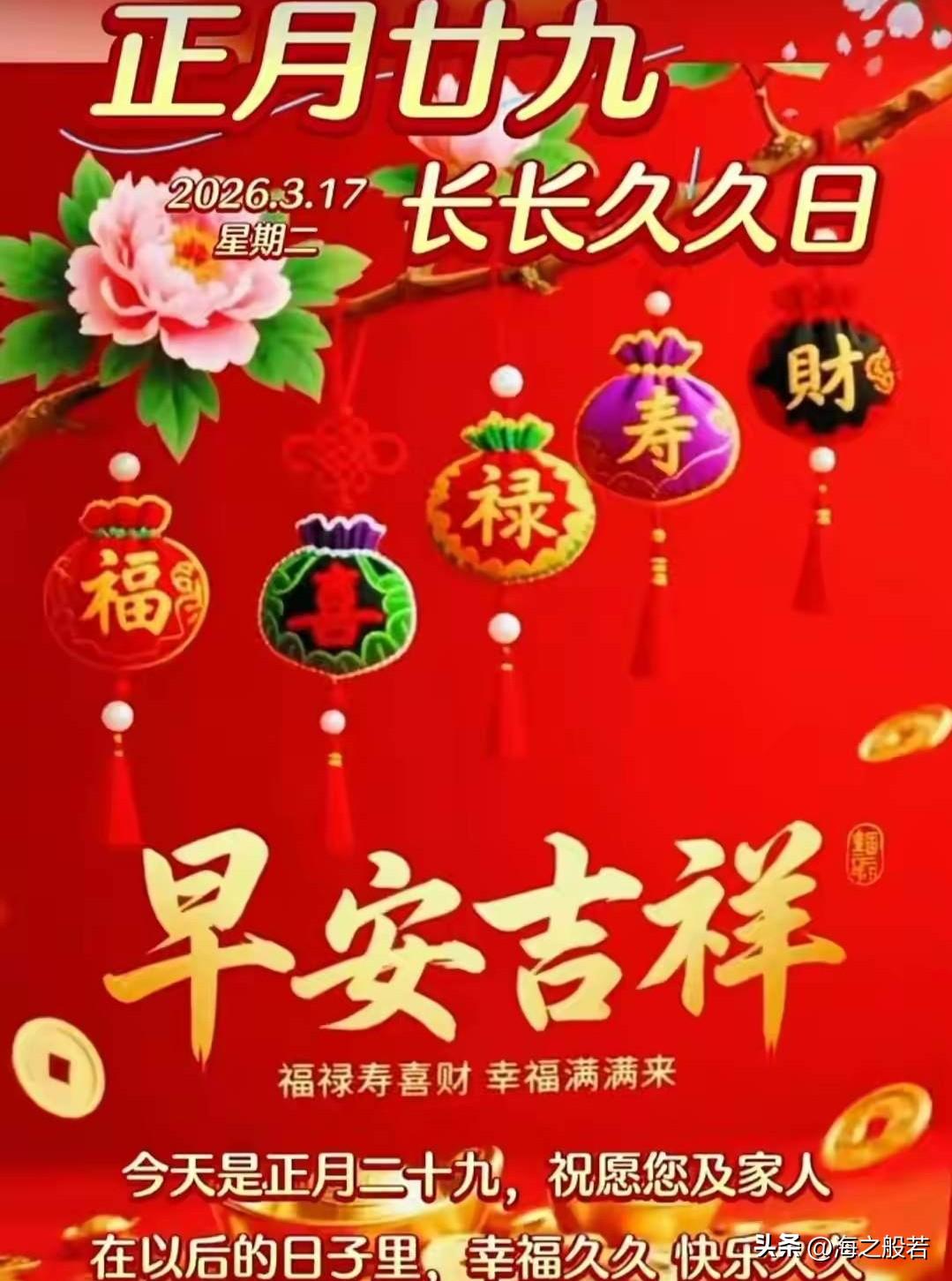 北京今天白天，多云转阴，山区小雨或零星小雨，北转南风二三级，最高气温14℃，夜间