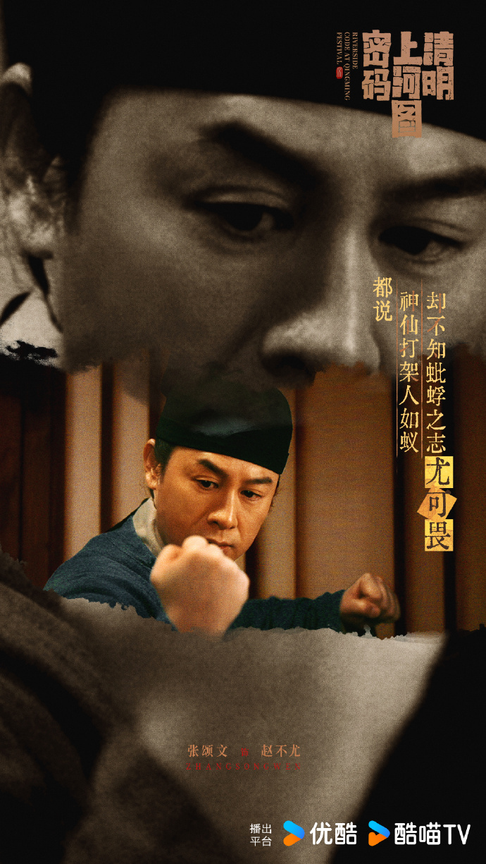 从清密地铁一步迈进清明上河图  北京地铁站变清明上河图互动画展  《清明上河图密