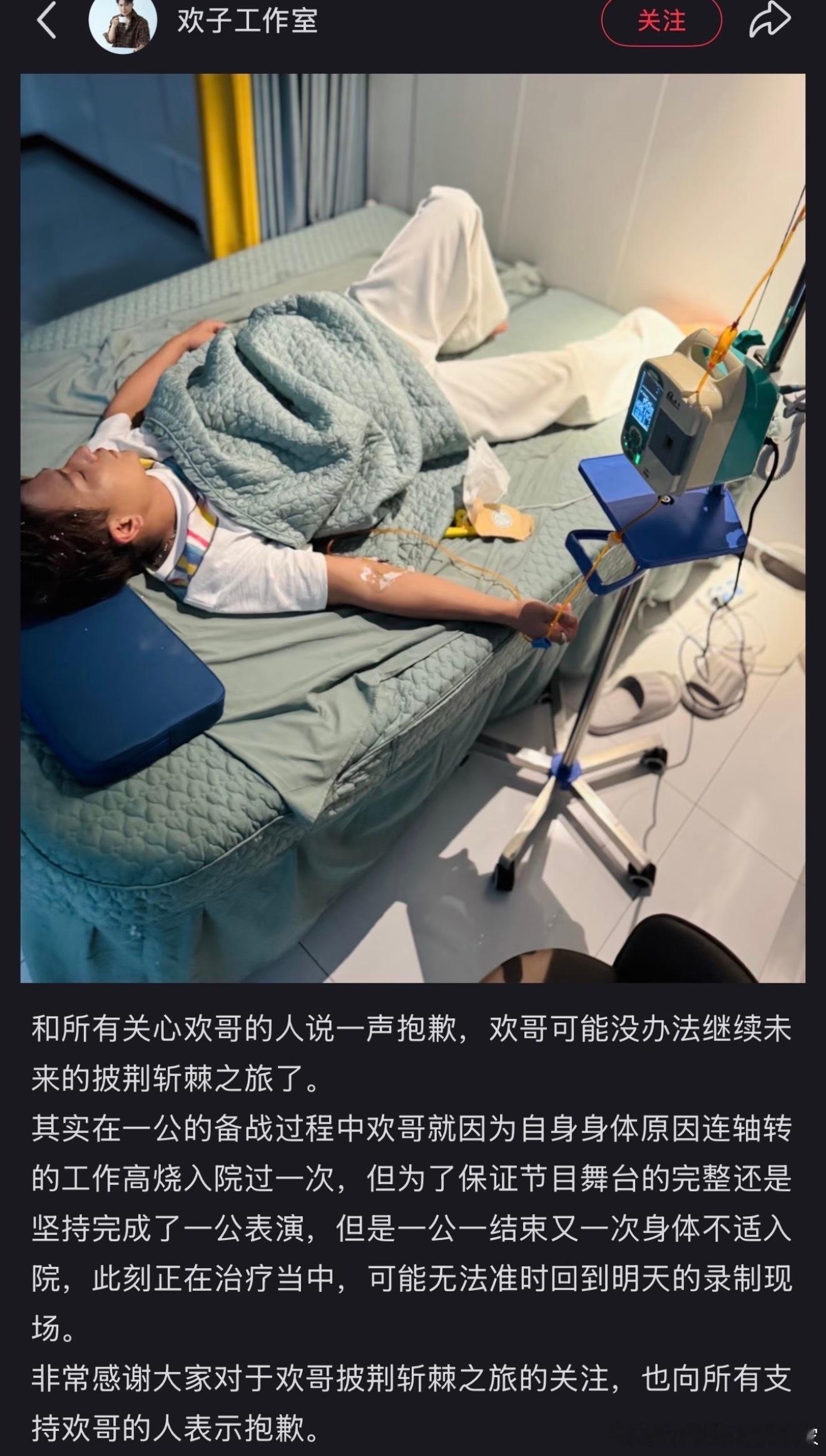 欢子起诉湖南卫视了！好抓马啊🤣他的意思是，节目组塑造的形象，导致他口碑下滑。这