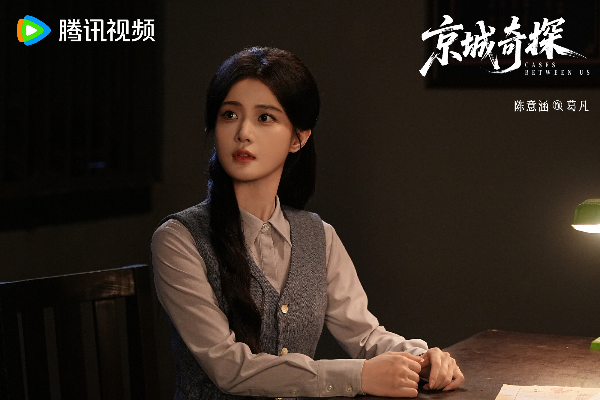 京城奇探  更22~23集资源 4K+1080（先后取） 