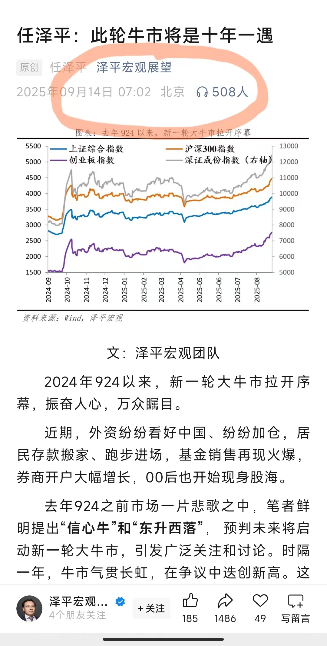 好 ​​​