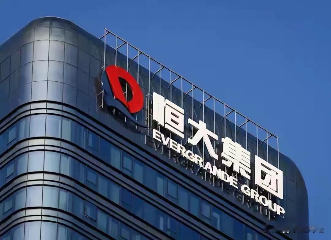 许家印案当庭认罪：法治无特例 经营有底线
 
4月13日至14日，许家印及恒大相