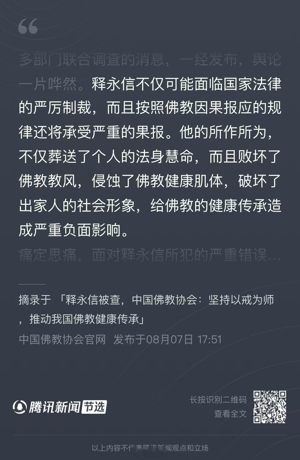 画个圈圈诅咒你 ​​​