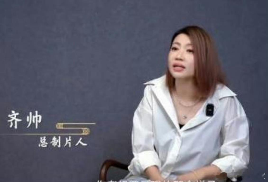 #书卷一梦阵容官宣# 制片人齐帅继一念关山之后，又带刘宇宁演古偶啦 ​​​