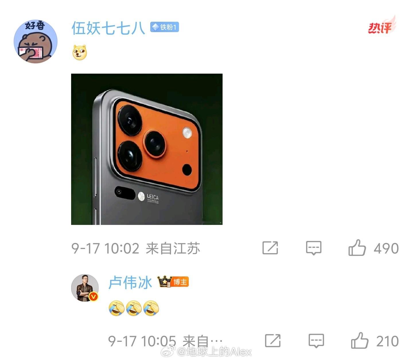 评论区网友还是太有才了自从小米17 Pro系列，公布了背后有个背屏，网友就开始“