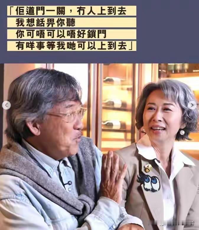 林子祥和叶倩文原来也是很早就分居生活，过得好像白云和黑土，一个楼上一个楼下，到时