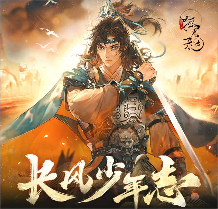 #摇光录陈齐# #陈齐爆改战损将军#  “就让我为你而战吧”，陈齐简直太会拿捏本