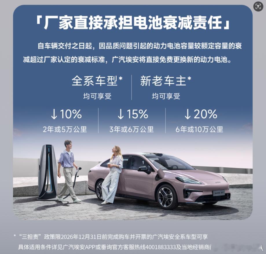 霸王茶姬辞退涉事店员霸王茶姬通报 不要拿行业内卷说事，真诚才是必杀技！就像广汽刚