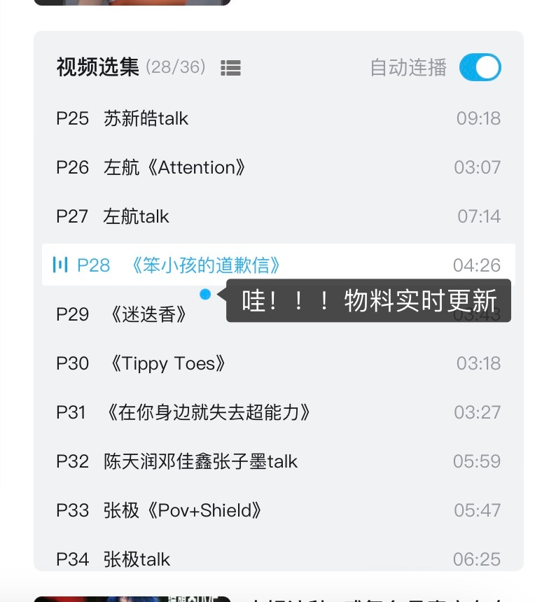 #笨小孩的道歉信舞台# 谁懂啊，看到这个舞台真的泪目了，每一个小孩都是看着他们一