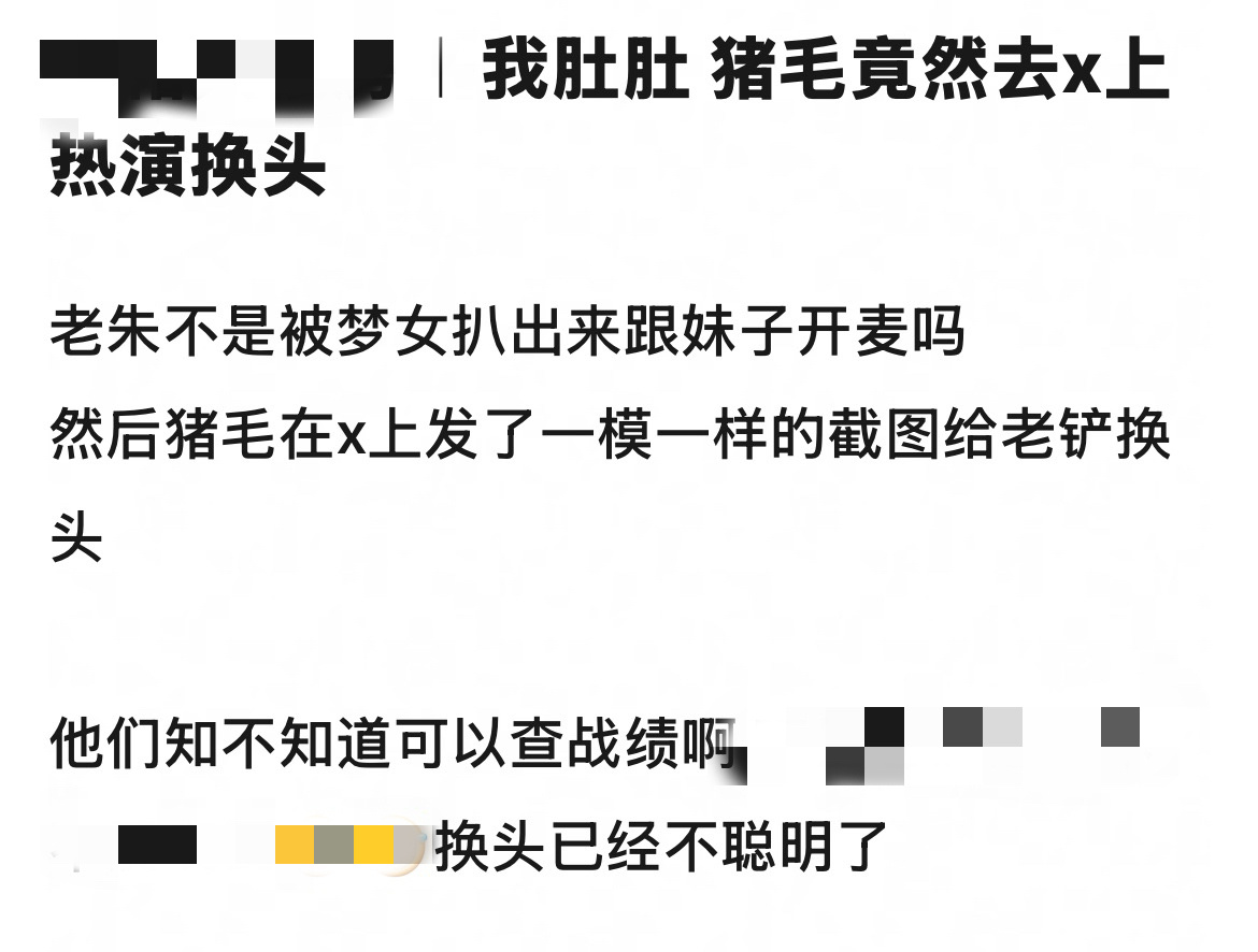 只感觉到朴梦女真心破房了换骰到不聪明，首先可以查战绩其次苏新皓爱不爱玩儿游戏所有