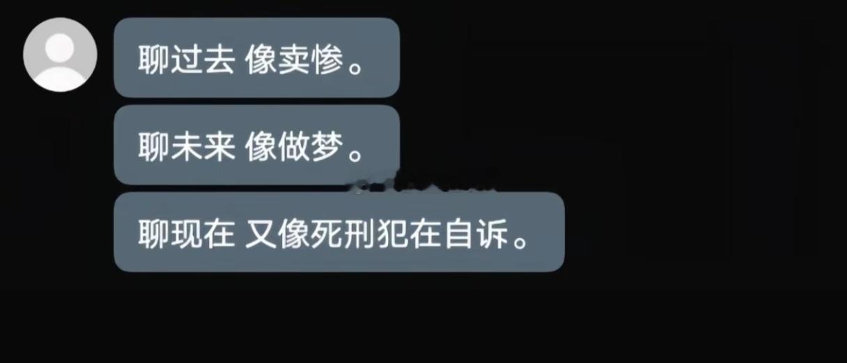 虽然但是 我不希望我的朋友／亲人不去诉说 压抑自己的情绪 