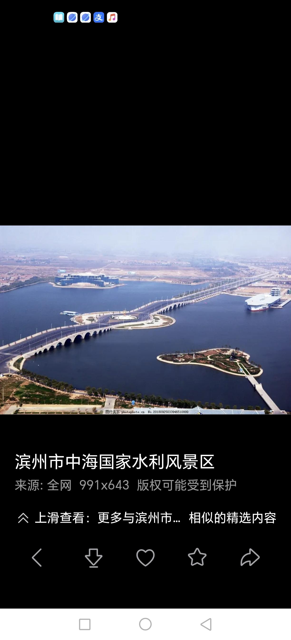 高铁开通后滨州会出现人才外流吗？

先说结论：
济滨高铁通车后，滨州不会出现大规