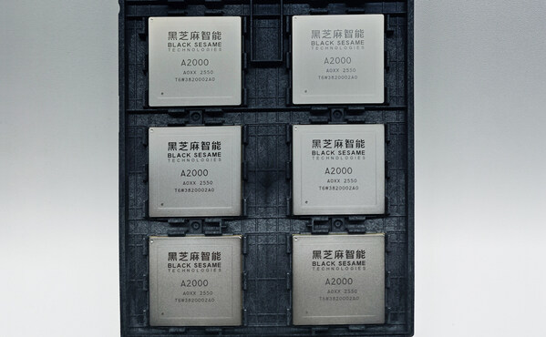 黑芝麻智能华山A2000芯片通过美国审查