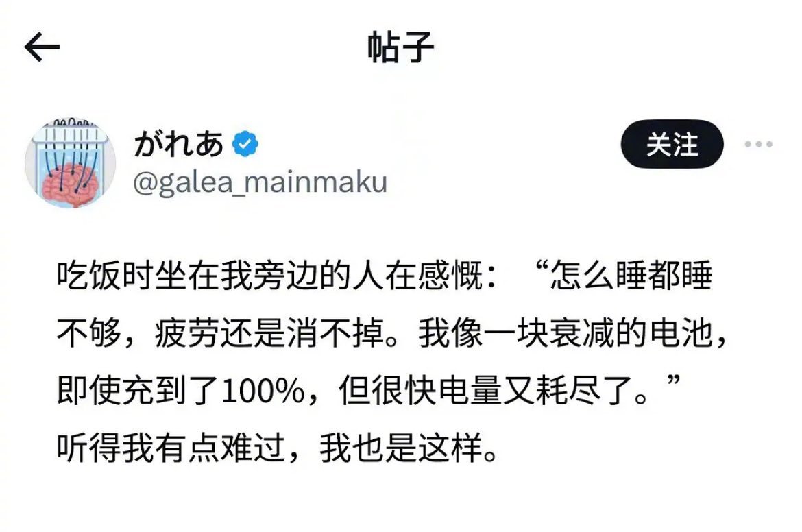 我也是这样 