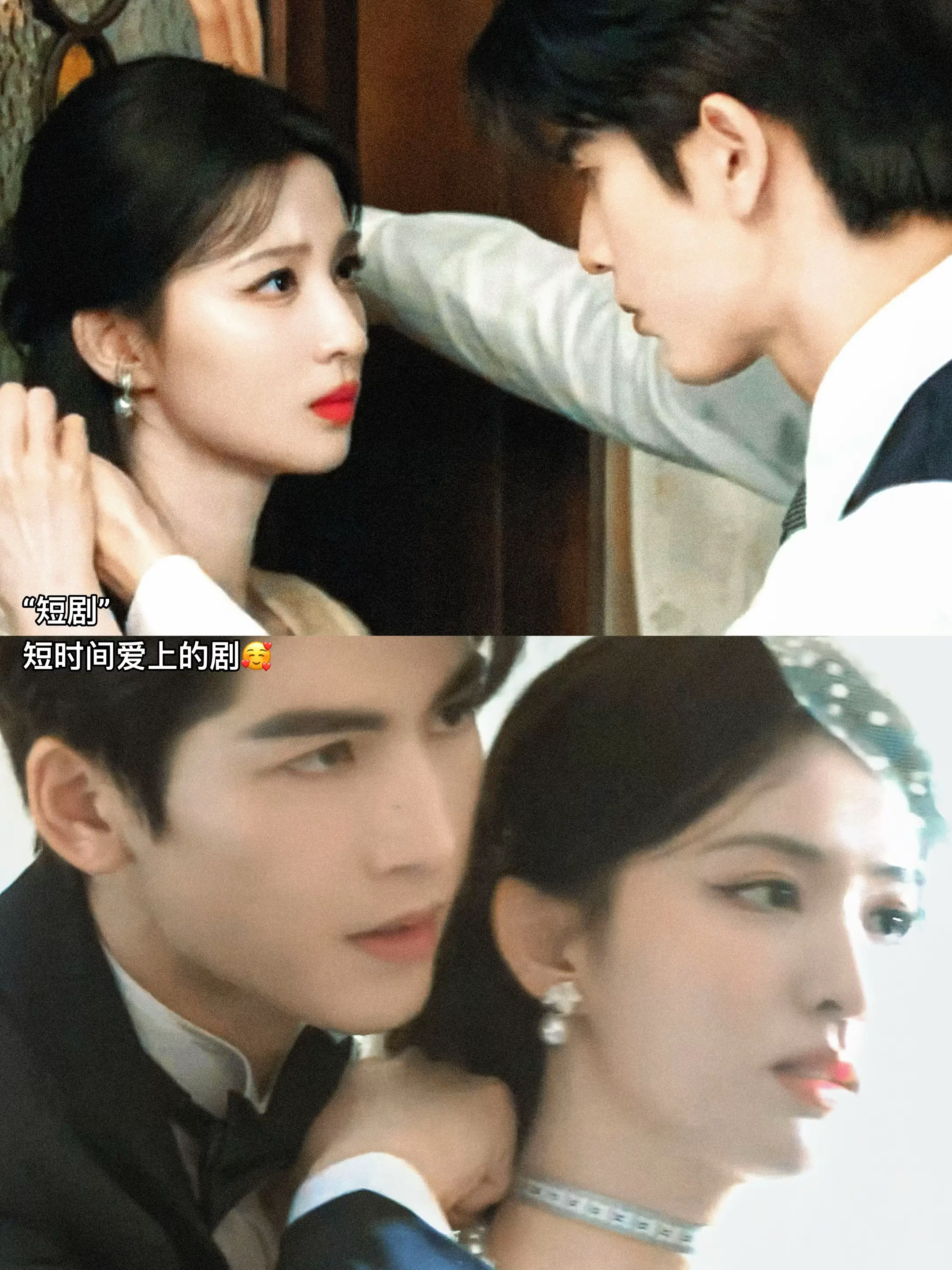 是真的过火了🔥