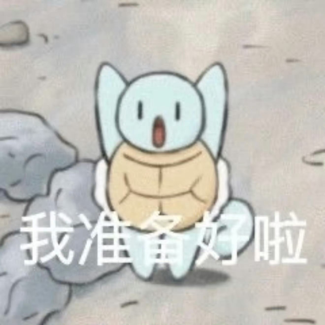 江苏或将遭遇17级超强台风先囤吃的喝的 