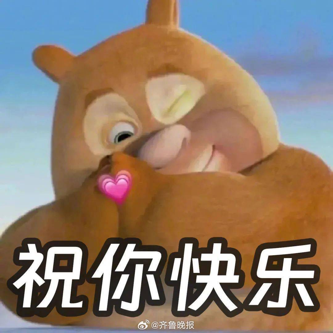 【#保持快乐是最顶级的养生#[点赞]】中医有言“生病起于过用”，意思是说：过度的