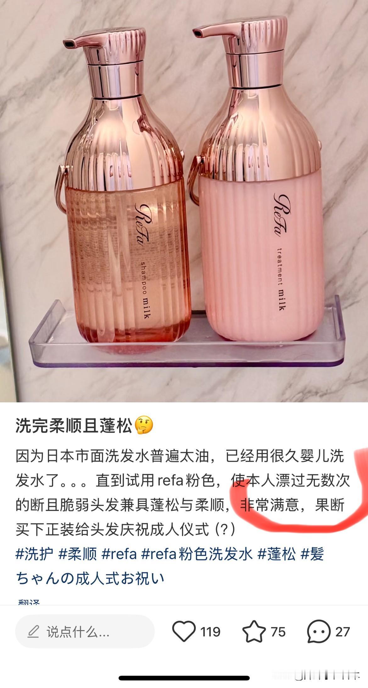 姐妹们👭明天早上北京时间7:30-9:00（可能只播一个小时，库存少）在日本东