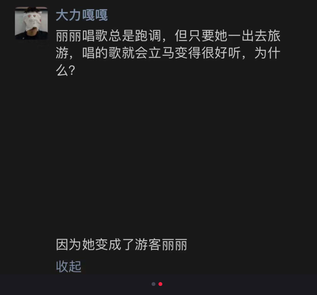 哈哈哈哈哈哈哈哈哈哈哈哈哈 ​​​