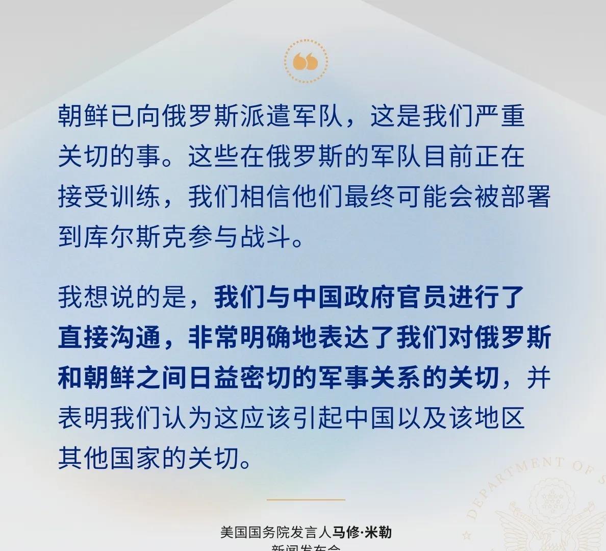 美国驻华使领馆最近发声，竟然想让中国卷入俄乌冲突的乱局？这事儿可真够逗的！
美国