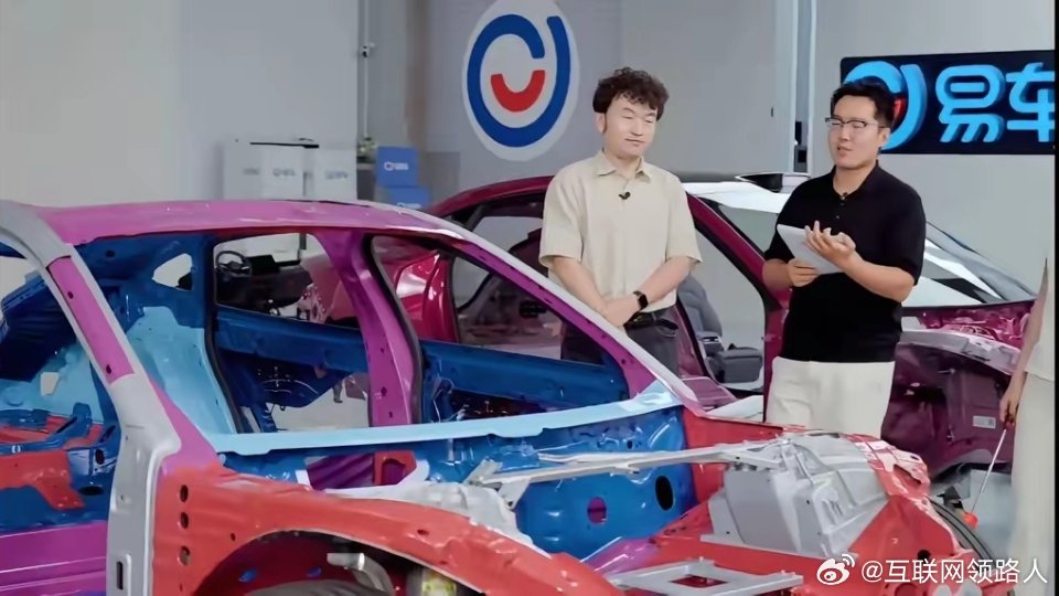 Z7直播拆车。这车架子五颜六色的，是认真的吗🤣？ 