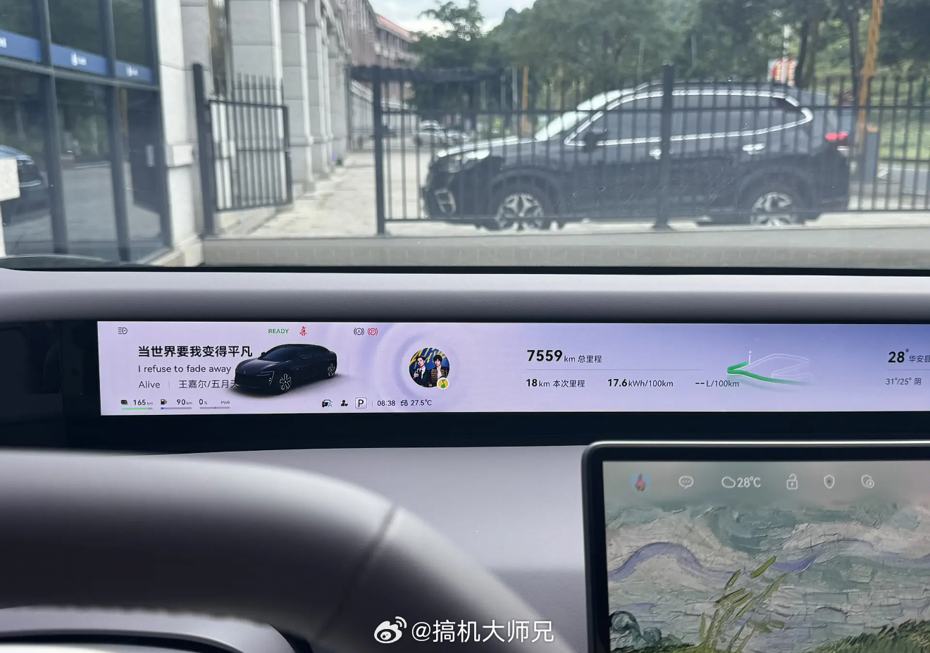 阿维塔这个远端屏就挺离谱的，做了个半成品就上桌