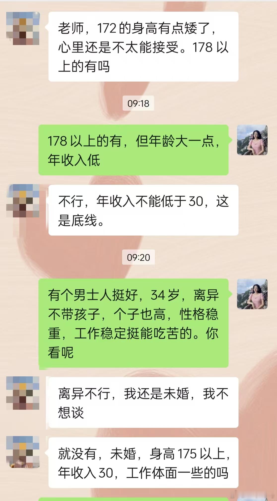 你是来许愿的吧 