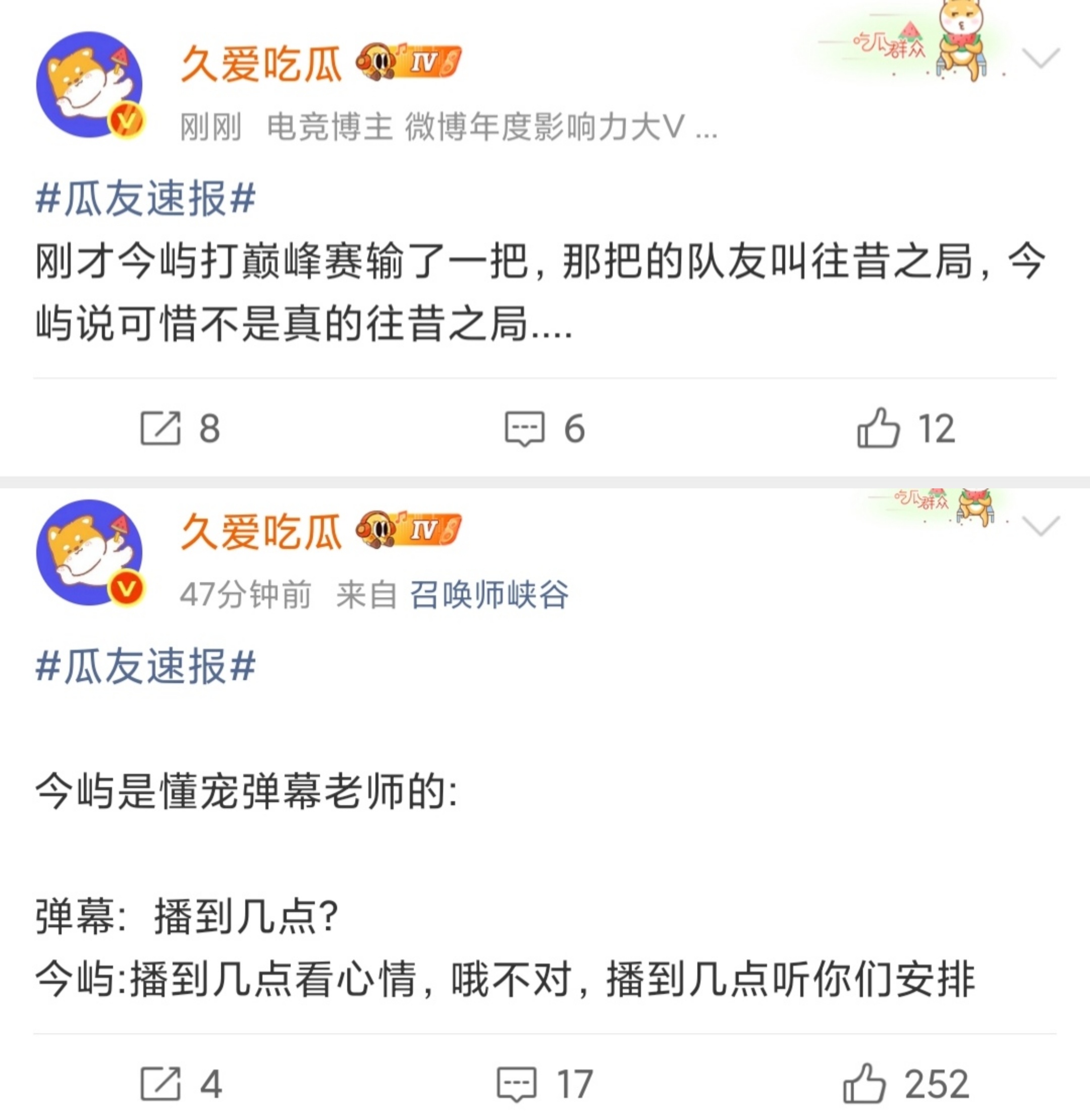别特么投了实在闲出屁可以连击屏幕给直播间上赞 
