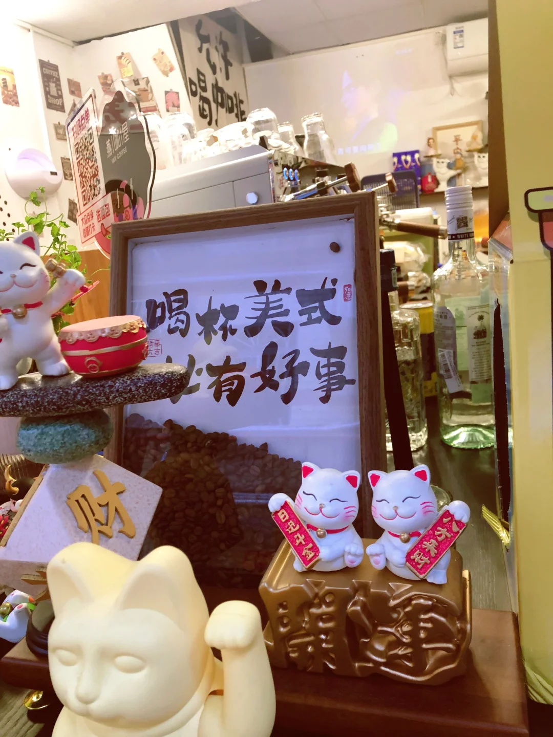 👀红山宝宝们快来看！藏在村里的宝藏咖啡