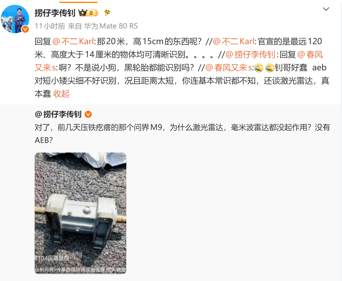 我认为钊哥批评得是，用户追求就是极致的安全，要求就是非常高的，不是做到第一了就不