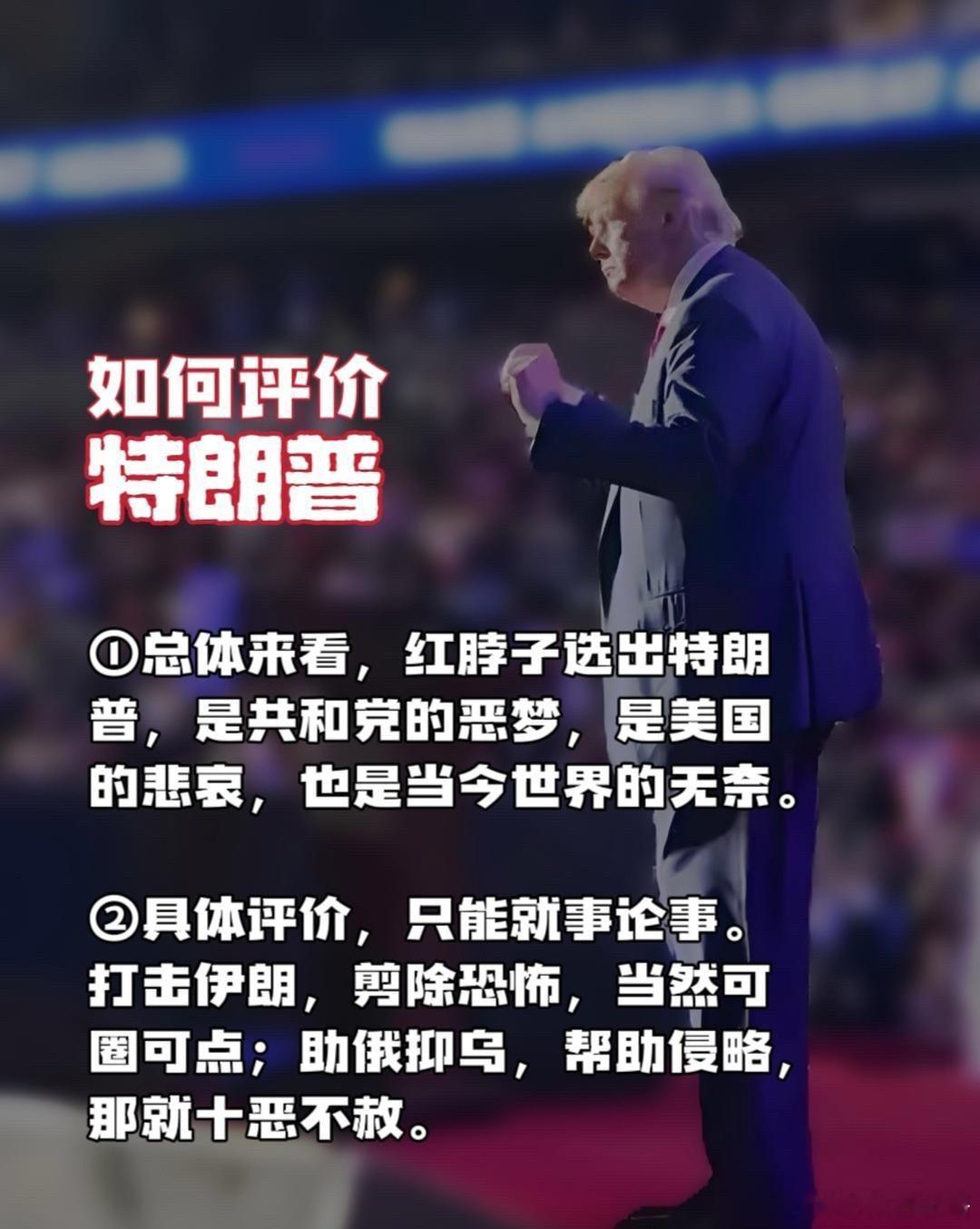 图转自：言者无罪 ​​​