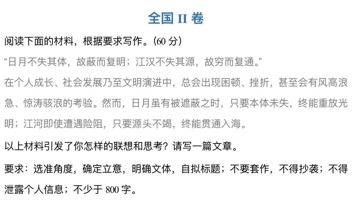 霞咪和菡咪可以组合答卷 