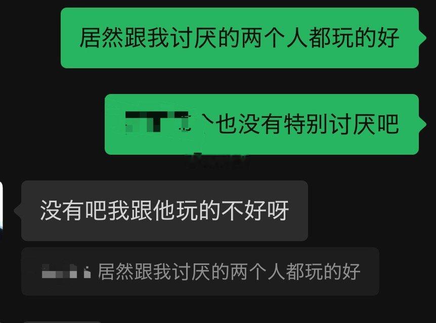 全世界倒数第一喜欢