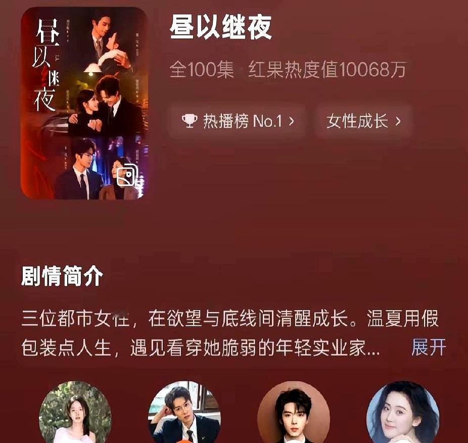 主演接吻像“被迫营业”，女三号却用几个眼神救了整部剧。
你看那场吻戏，男主角的手