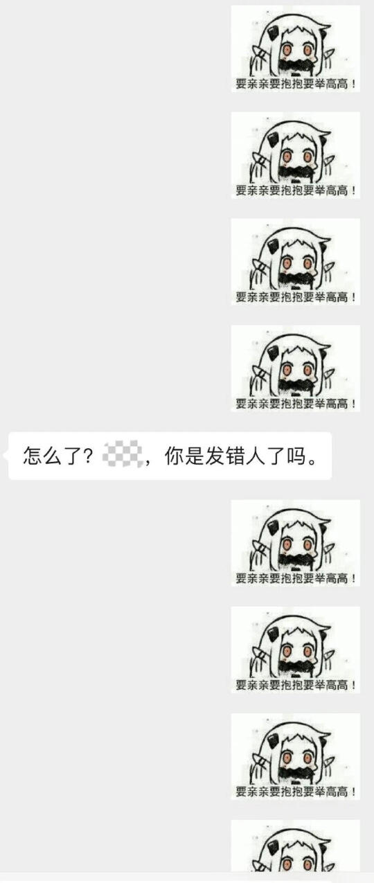 你不疯，领导不会把你当人