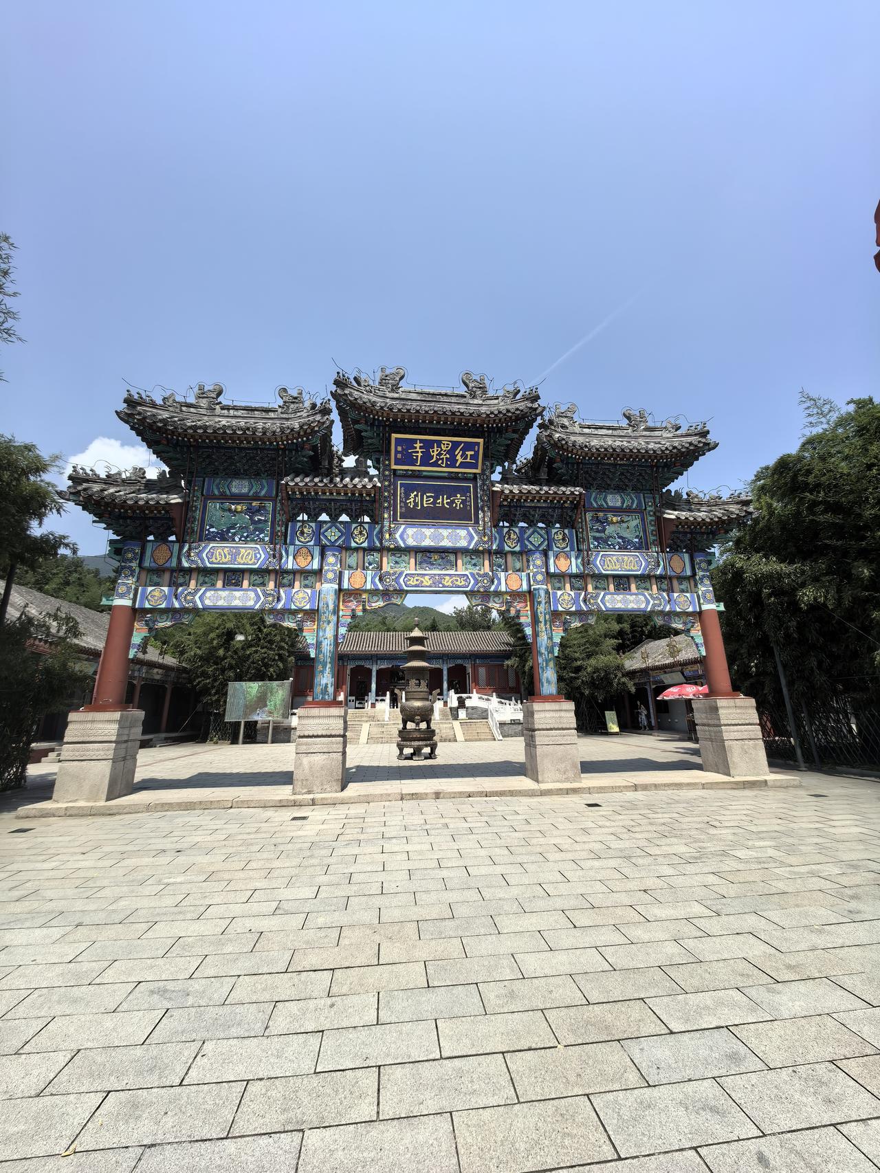 红螺寺寻幽
 
走进红螺寺，古朴的彩绘牌坊庄重大气，蓝天下雕梁画栋，尽显古建之美