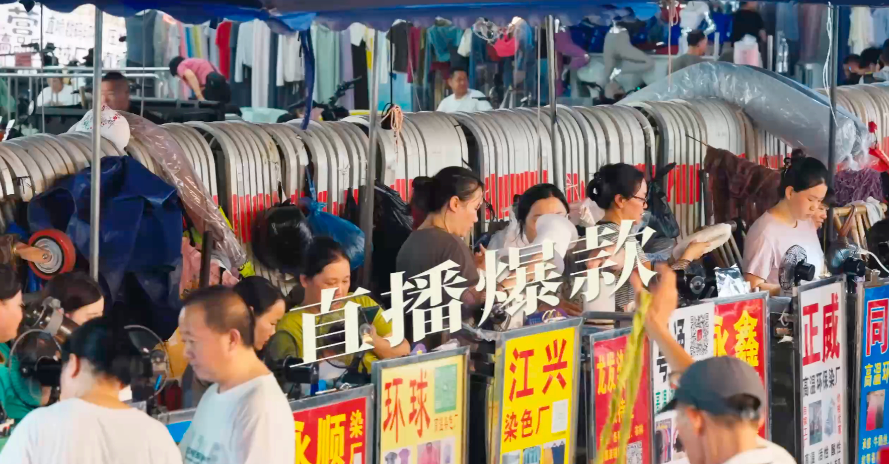 00后女生把牛仔裤卖到全球广州女装悄悄占领外国女生衣柜TikTok Shop重塑