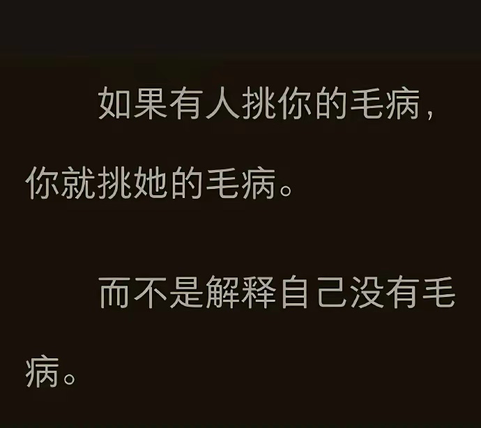 好顶级的思维，瞬间茅塞顿开！ ​​​