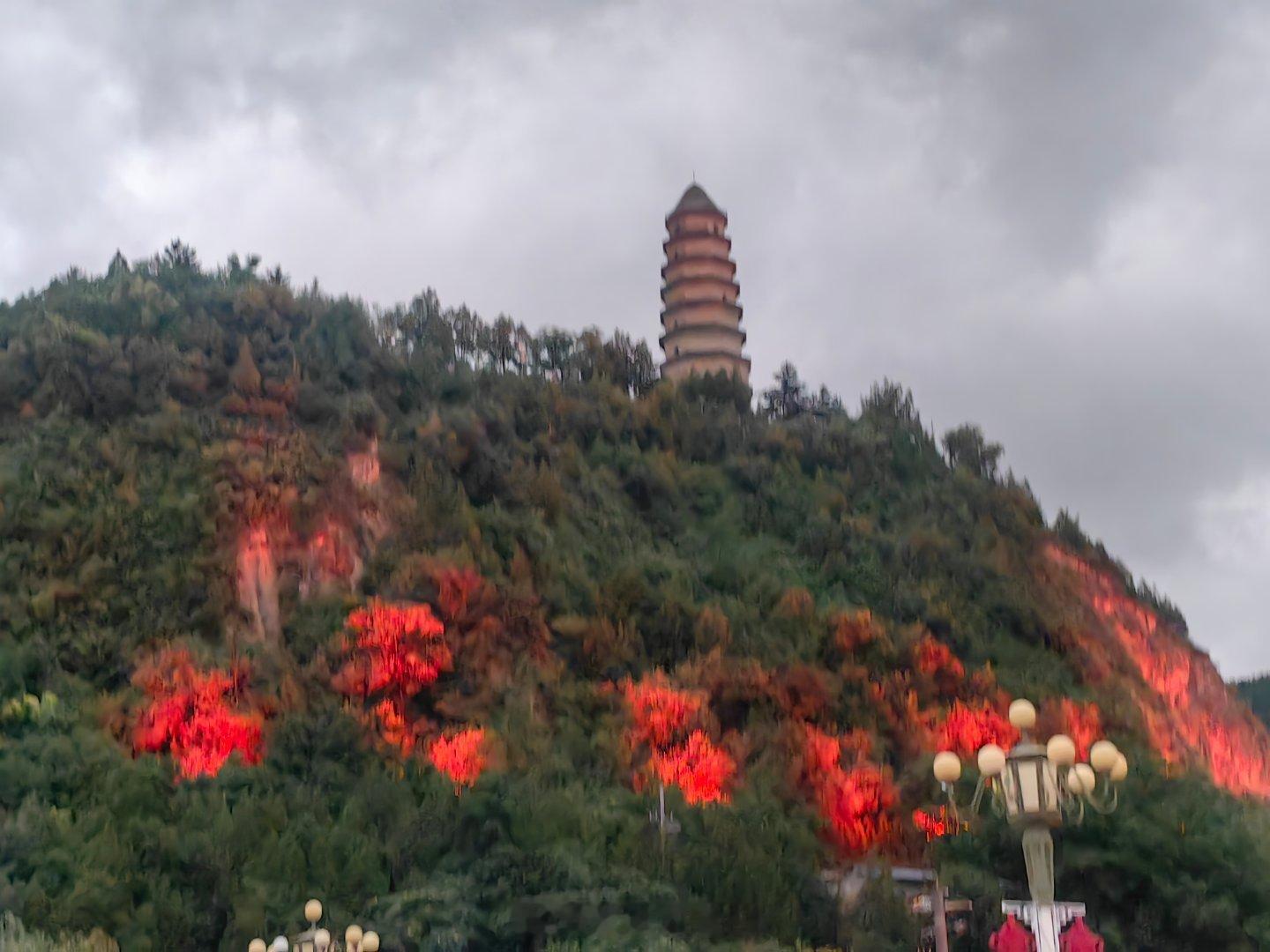 雄伟的宝塔山