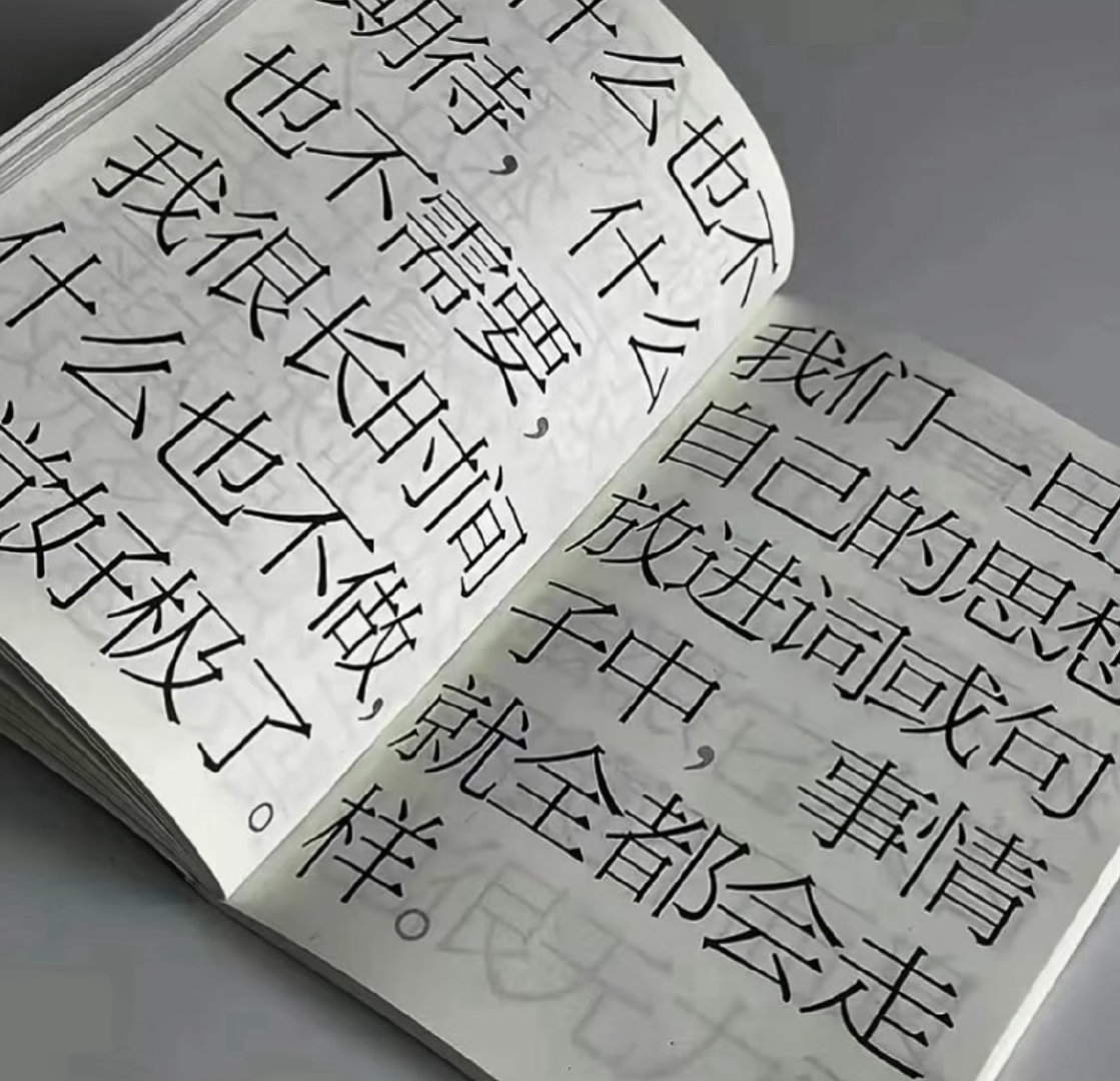 WeChat丨ins风背景图｜灰色系分享｜低饱和度 