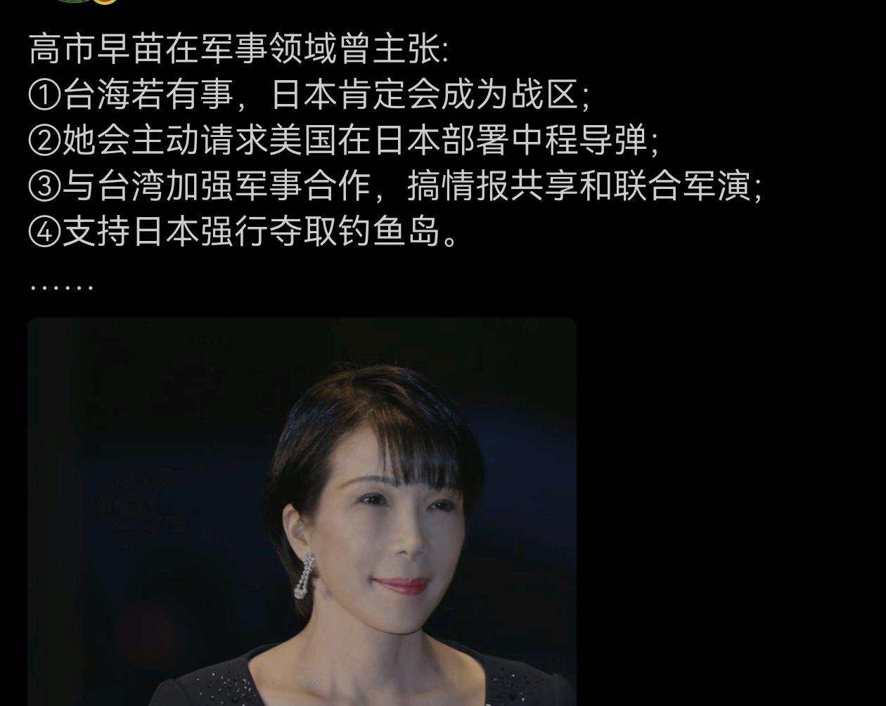 接下来要看这娘们如何表演了！