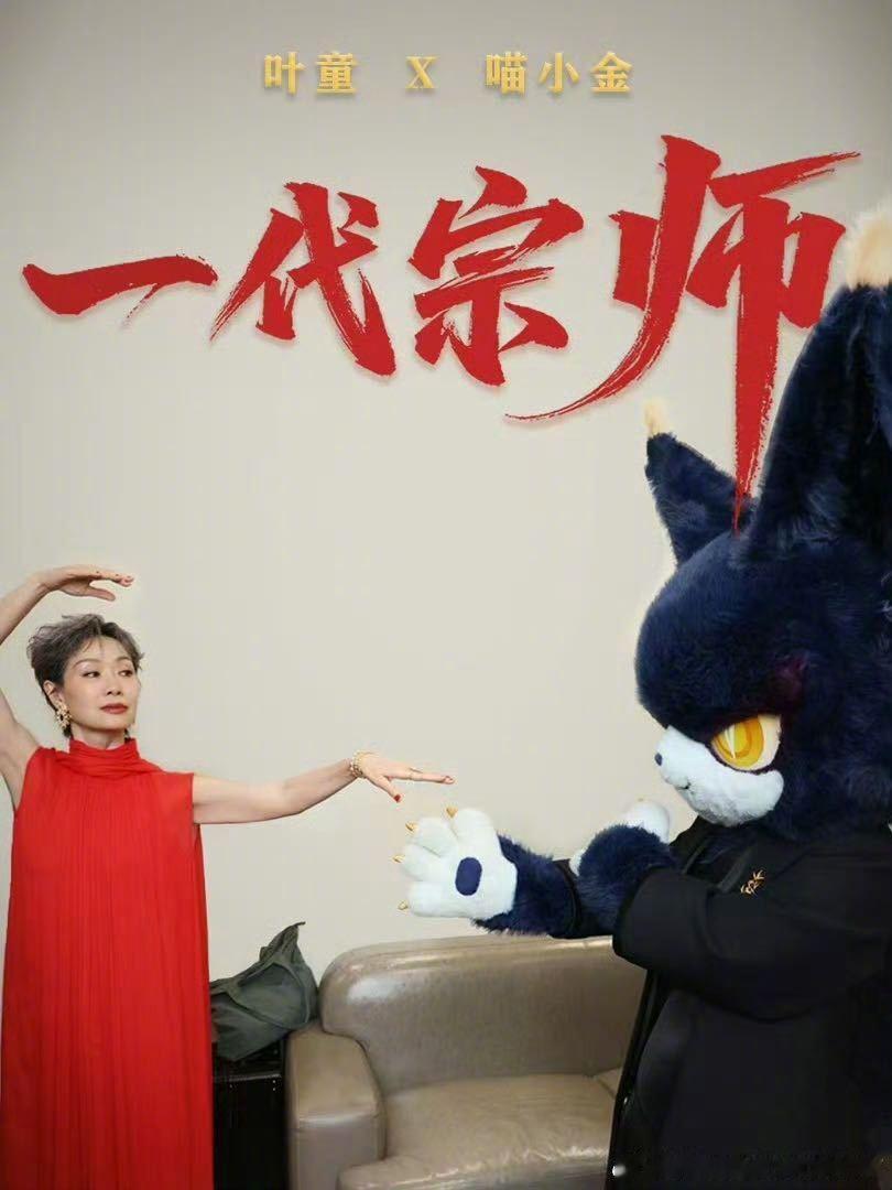 叶童复刻40年前海报 1986到2026，整整四十年的电影回响。和穿越电影时空，